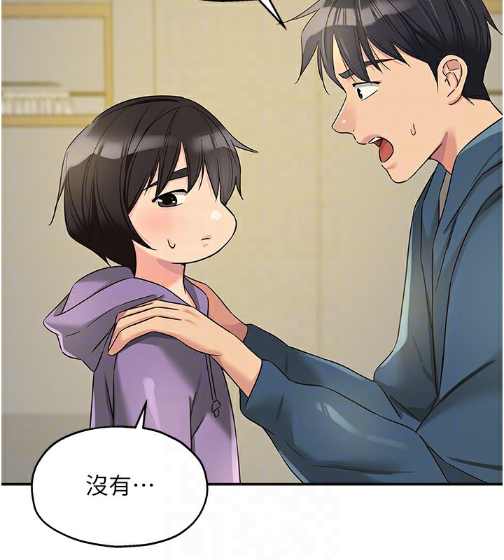 洞洞雜貨店第114話-老司機化身一日奶爸