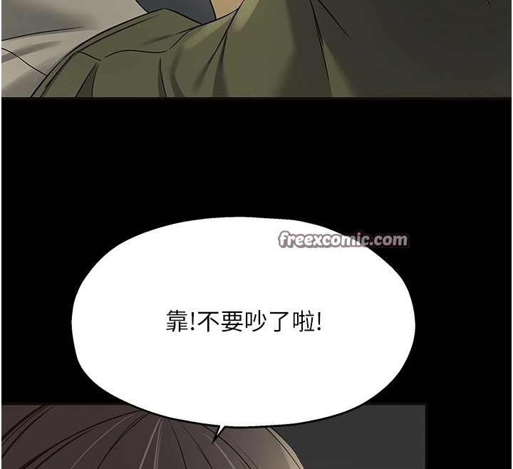 洞洞雜貨店第114話-老司機化身一日奶爸