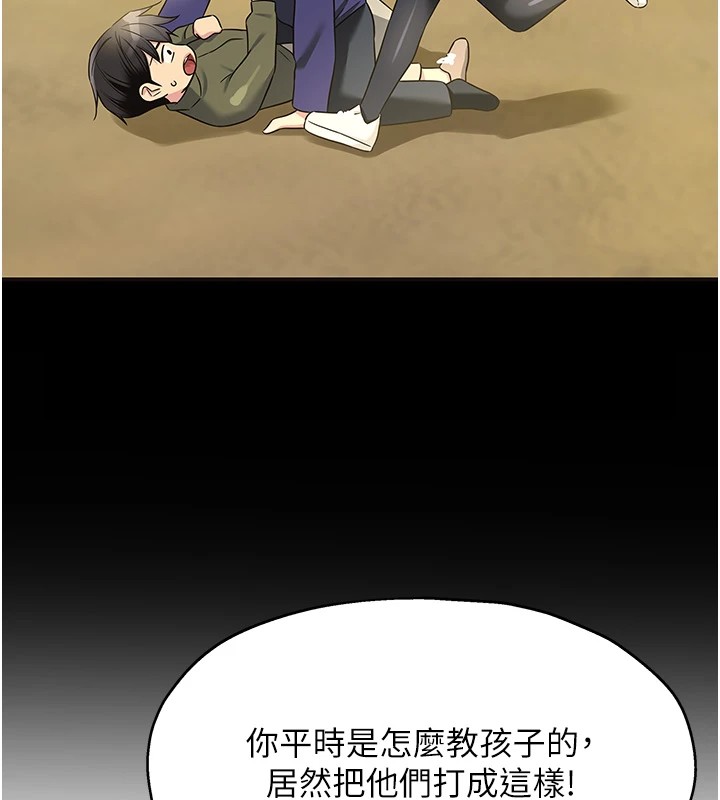 洞洞雜貨店第114話-老司機化身一日奶爸