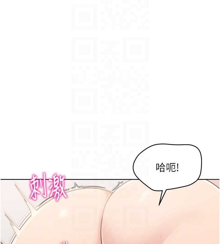 Setup!排球少女第30話-用精液擊潰她的自尊心