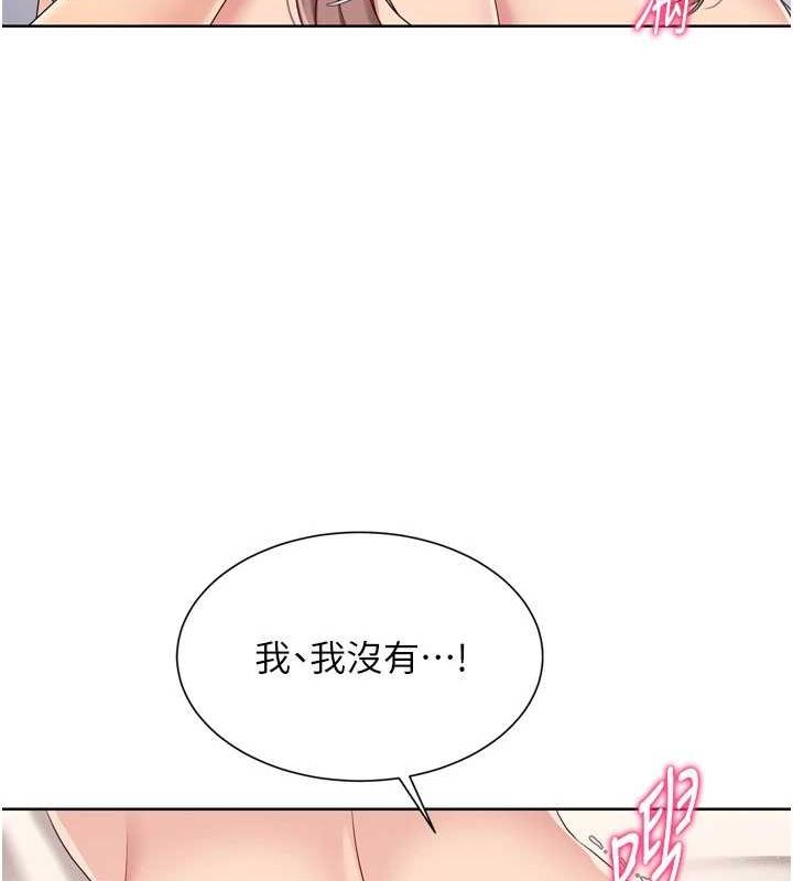 Setup!排球少女第30話-用精液擊潰她的自尊心