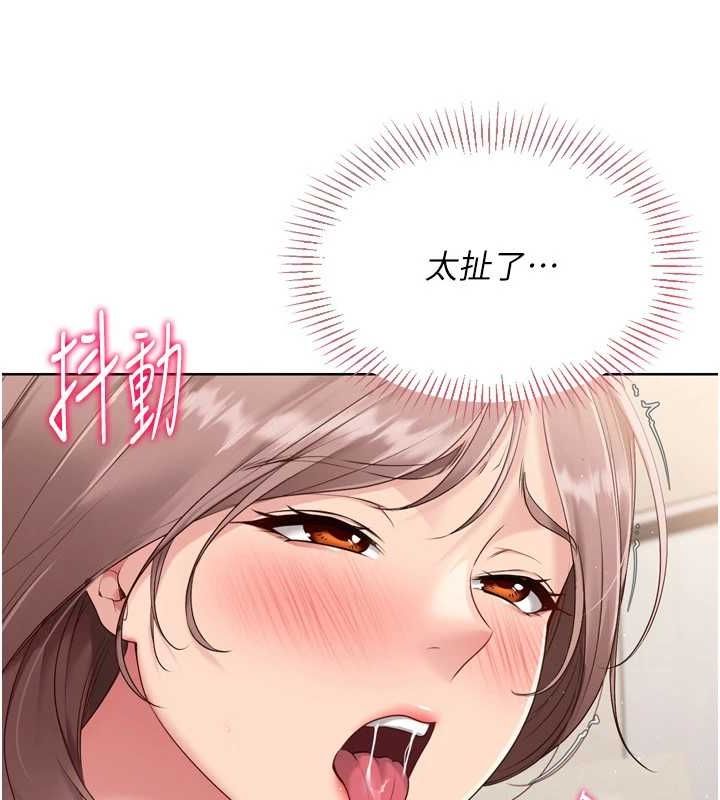 Setup!排球少女第30話-用精液擊潰她的自尊心