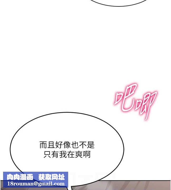 Setup!排球少女第30話-用精液擊潰她的自尊心