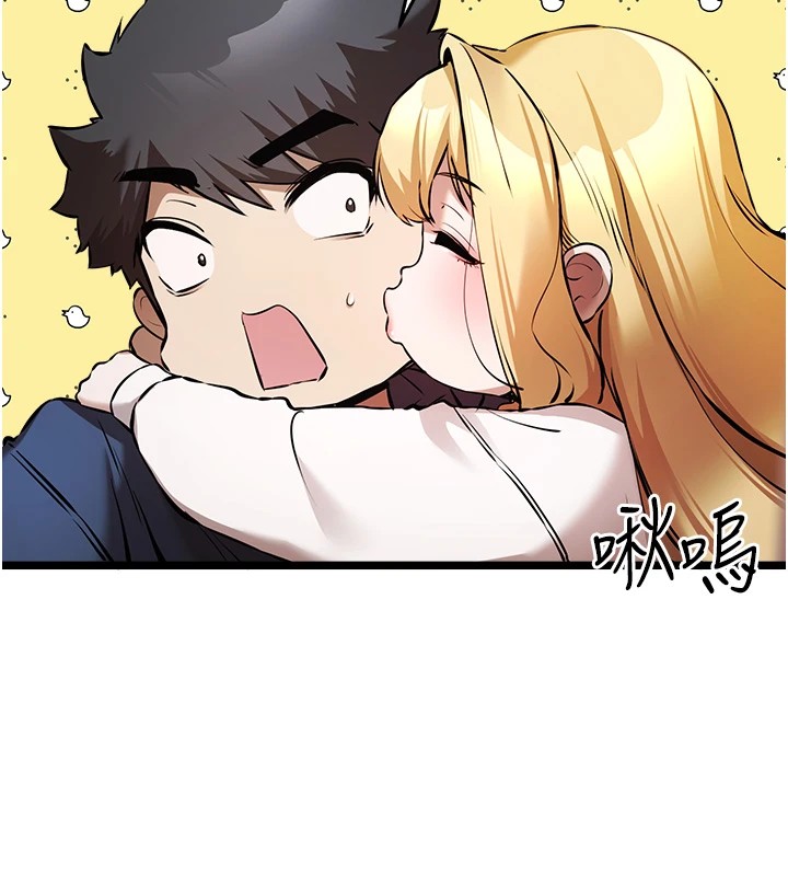 初次深交，请多指教第82話-爭先恐後搶著吹