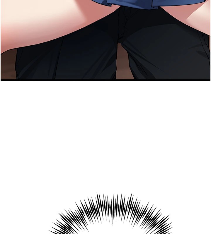 初次深交，请多指教第82話-爭先恐後搶著吹