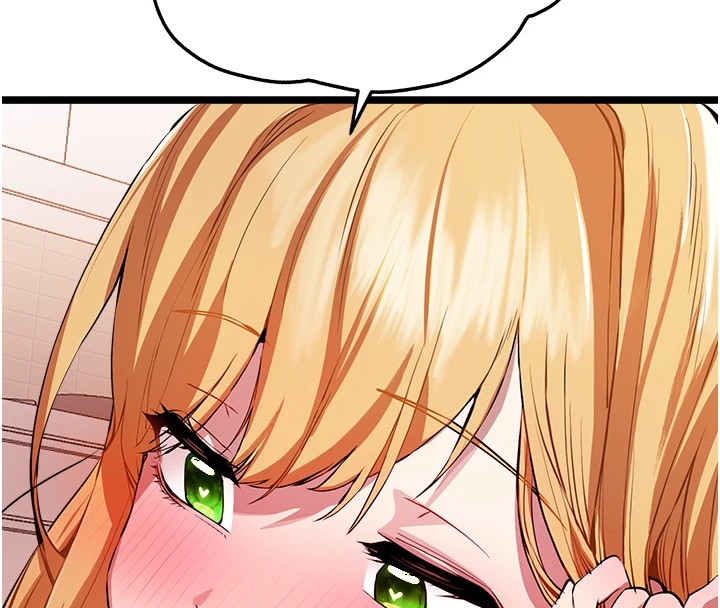 初次深交，请多指教第82話-爭先恐後搶著吹