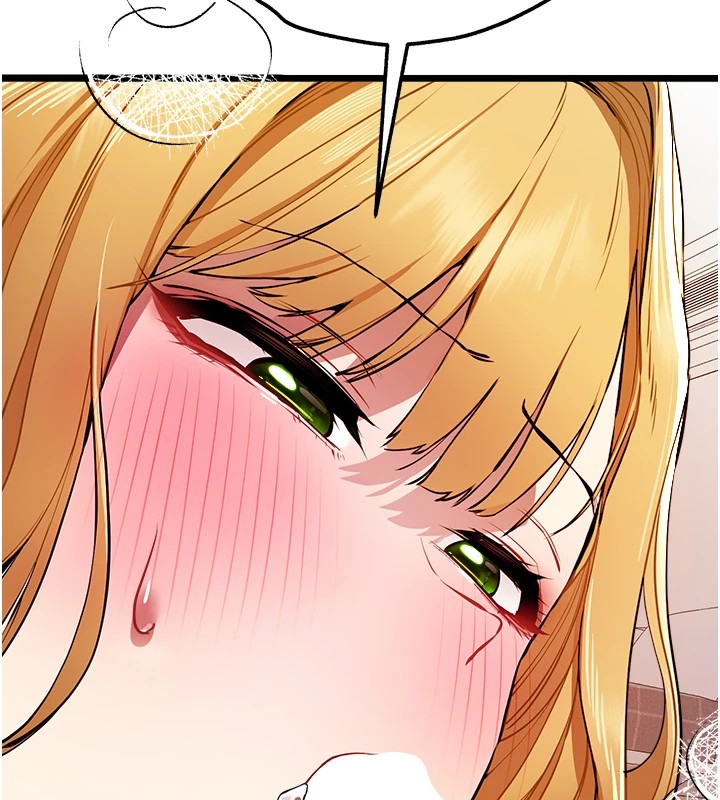 初次深交，請多指教第82話-爭先恐後搶著吹