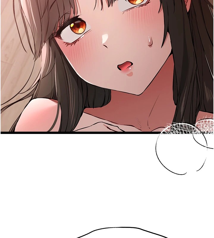 初次深交，请多指教第82話-爭先恐後搶著吹