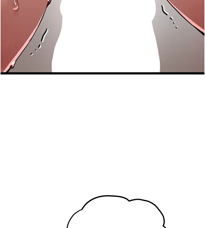 初次深交，請多指教第82話-爭先恐後搶著吹