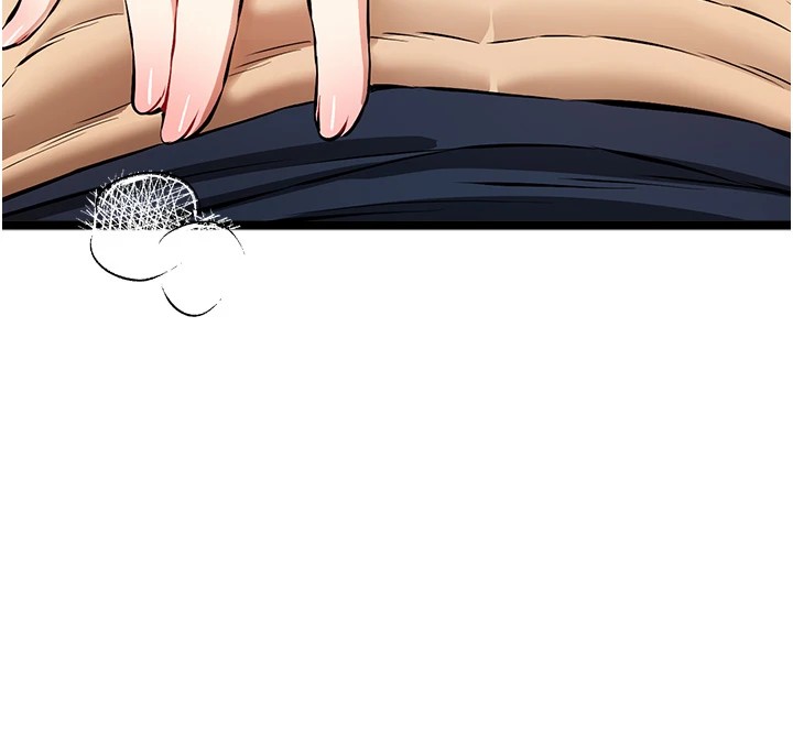 初次深交，请多指教第82話-爭先恐後搶著吹