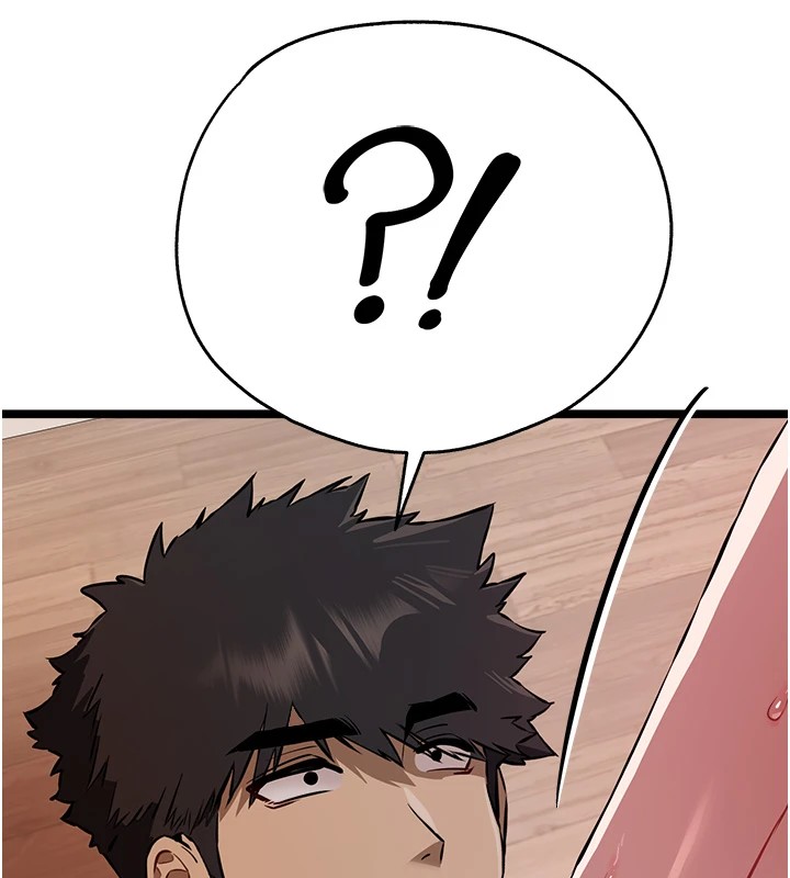 初次深交，請多指教第82話-爭先恐後搶著吹