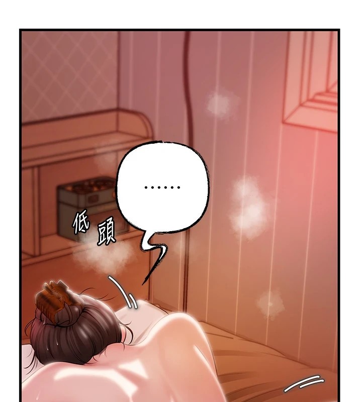 岳母为何那样第36話-同時高潮的兩人