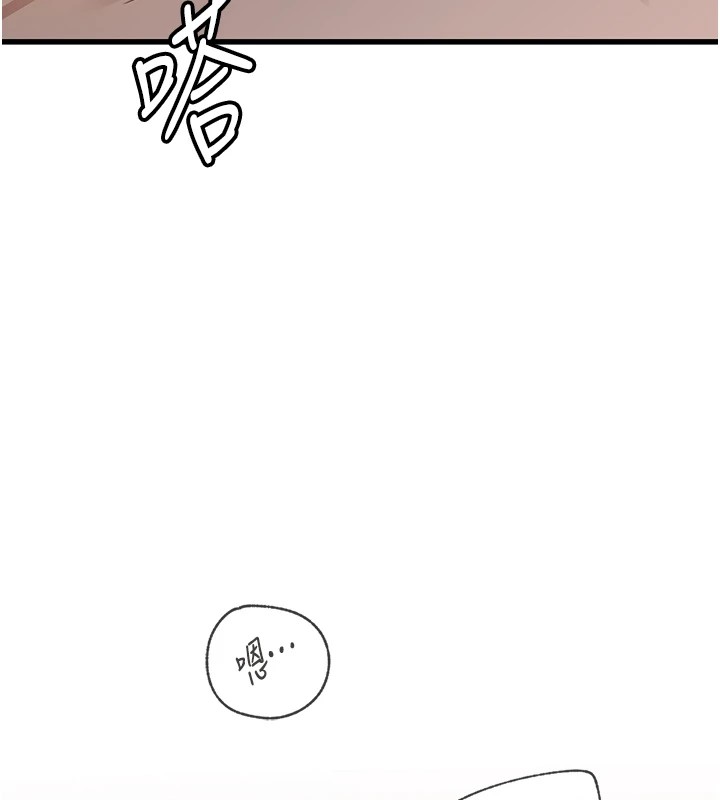 岳母為何那樣第36話-同時高潮的兩人