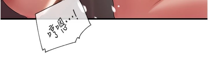 岳母为何那样第36話-同時高潮的兩人