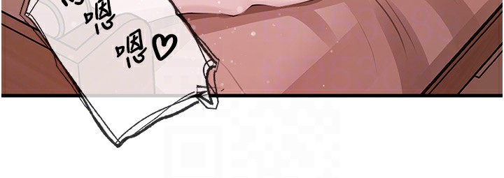 岳母為何那樣第36話-同時高潮的兩人