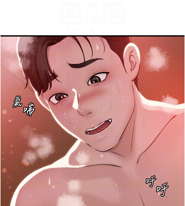 岳母为何那样第36話-同時高潮的兩人