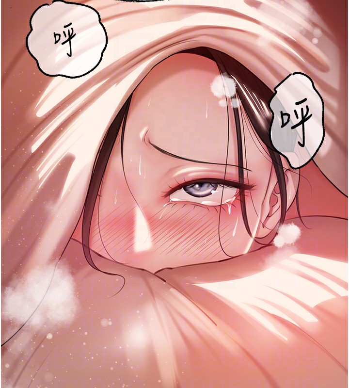 岳母為何那樣第36話-同時高潮的兩人