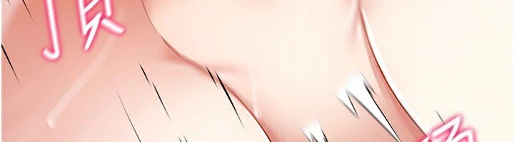 穿入VR成為性域獵人第50話-幹嘛那麼驚慌?