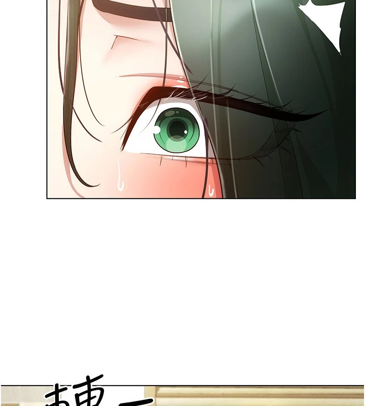 穿入VR成為性域獵人第50話-幹嘛那麼驚慌?