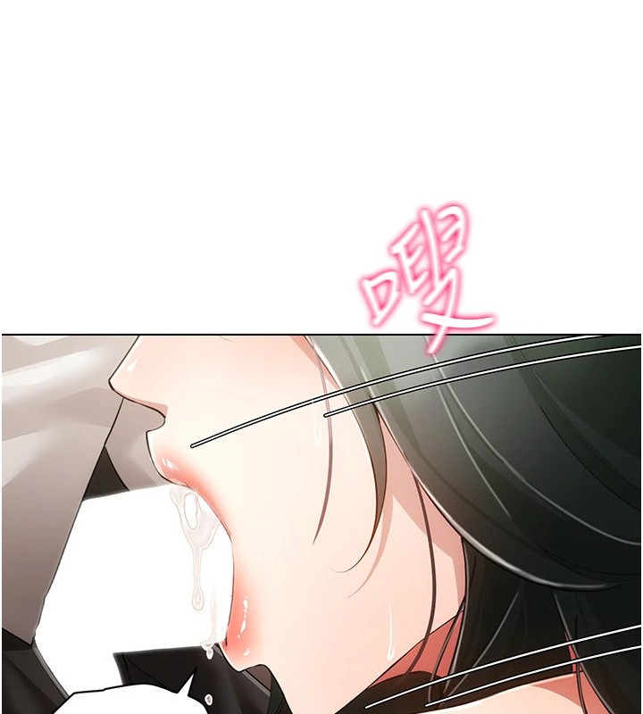 穿入VR成為性域獵人第50話-幹嘛那麼驚慌?