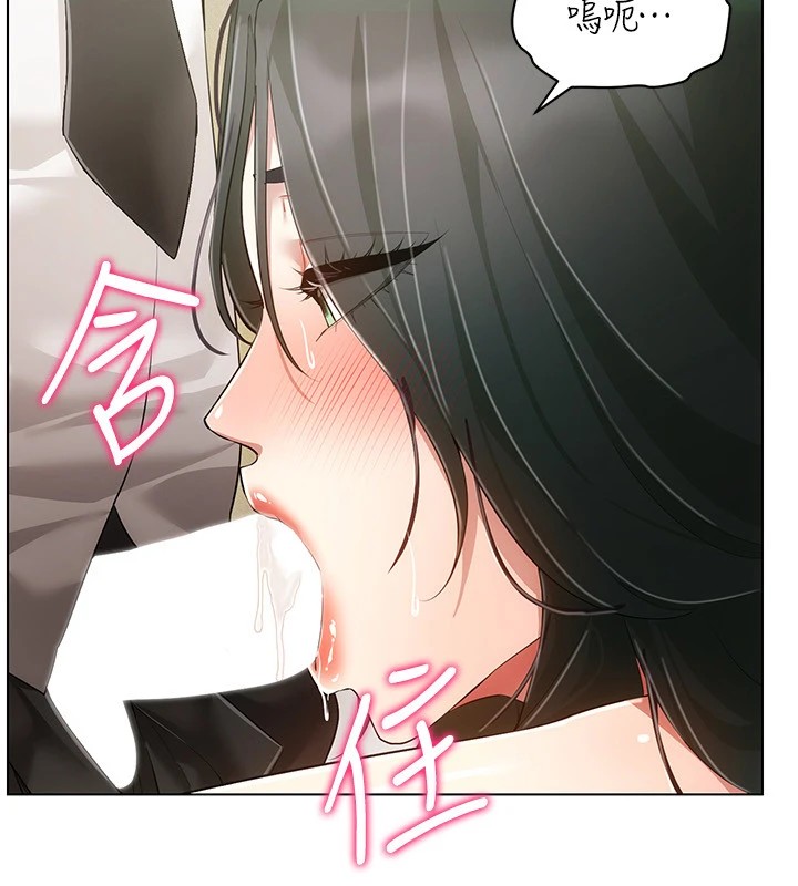 穿入VR成為性域獵人第50話-幹嘛那麼驚慌?