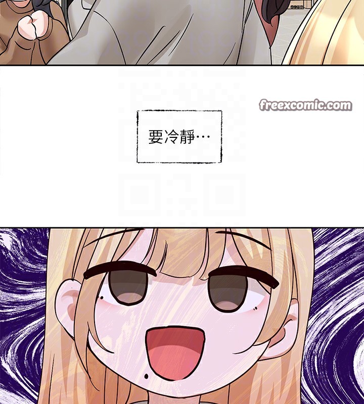 社團學姊第204話-江郁涵，告訴全世界妳是我的