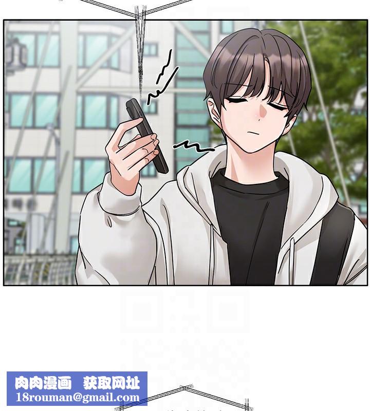 社團學姊第204話-江郁涵，告訴全世界妳是我的