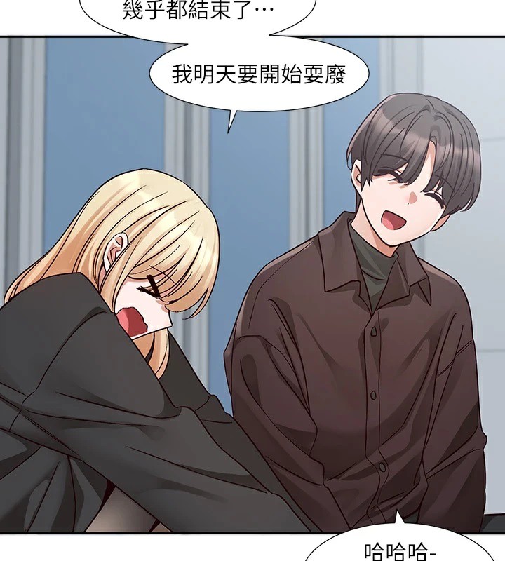 社團學姊第204話-江郁涵，告訴全世界妳是我的