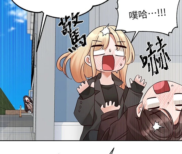 社團學姊第204話-江郁涵，告訴全世界妳是我的