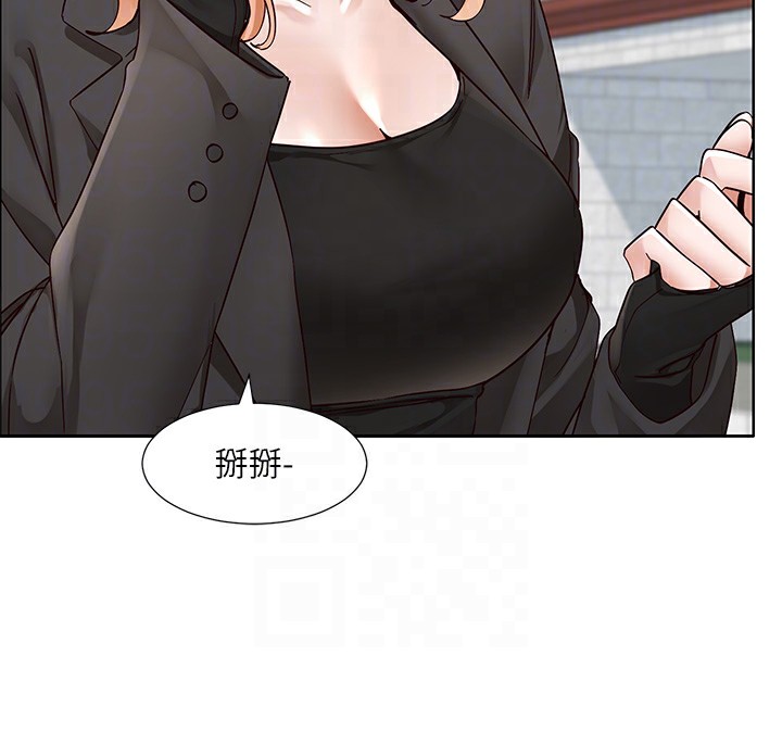 社團學姊第204話-江郁涵，告訴全世界妳是我的