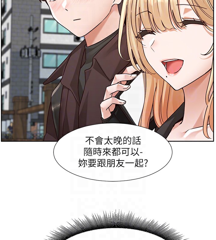 社团学姊第204話-江郁涵，告訴全世界妳是我的