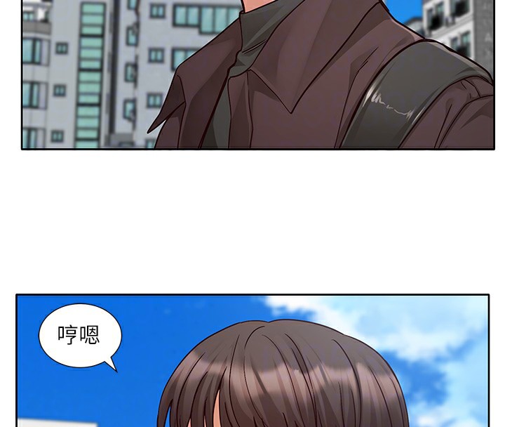 社团学姊第204話-江郁涵，告訴全世界妳是我的