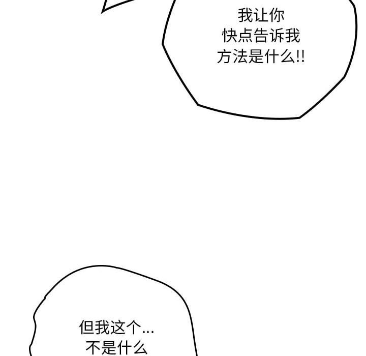 亲密宝鉴第1话