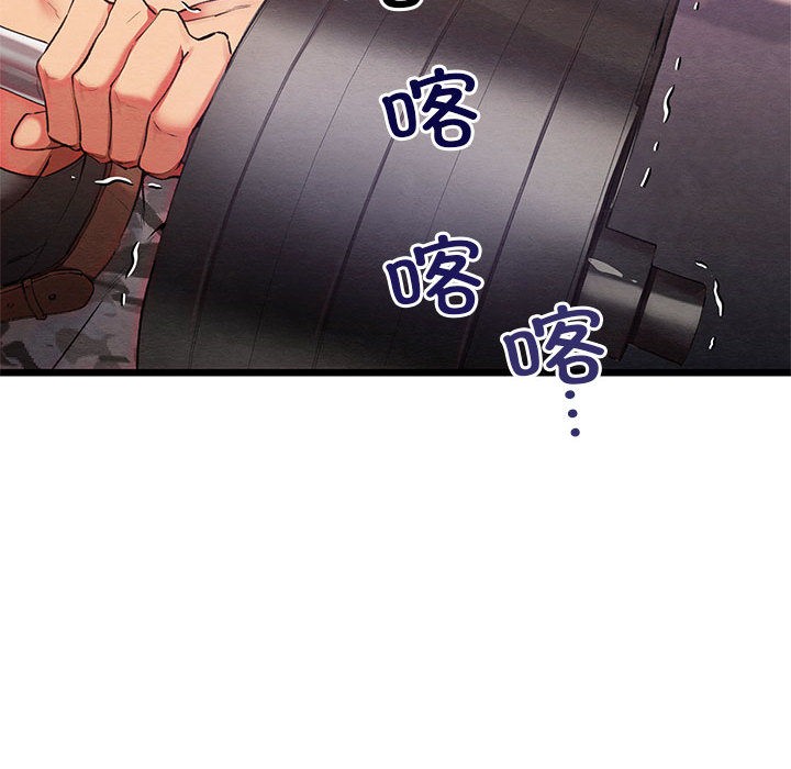 亲密宝鉴第1话