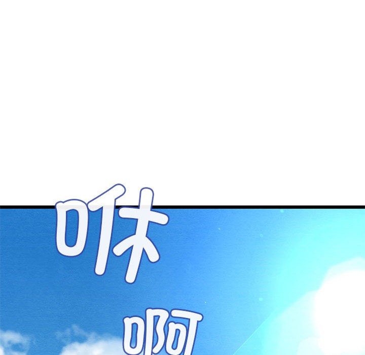 亲密宝鉴第1话