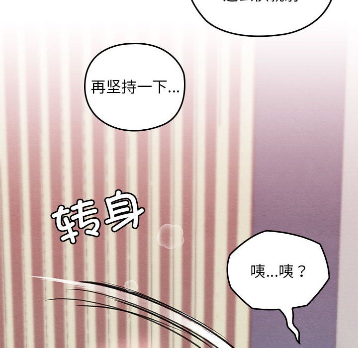 亲密宝鉴第1话
