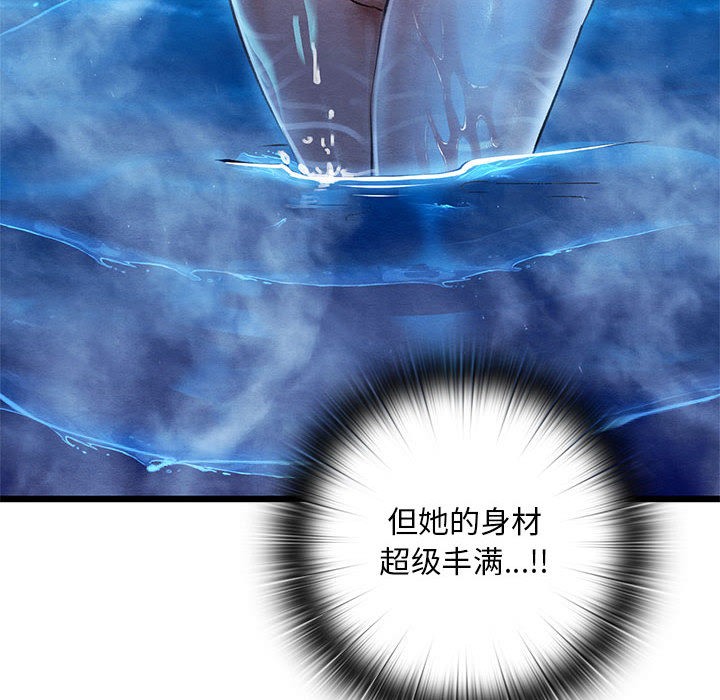 亲密宝鉴第1话