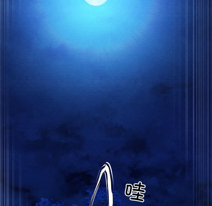 亲密宝鉴第1话