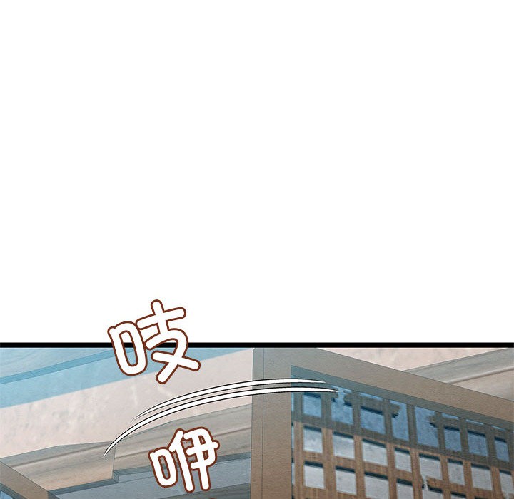 亲密宝鉴第2话