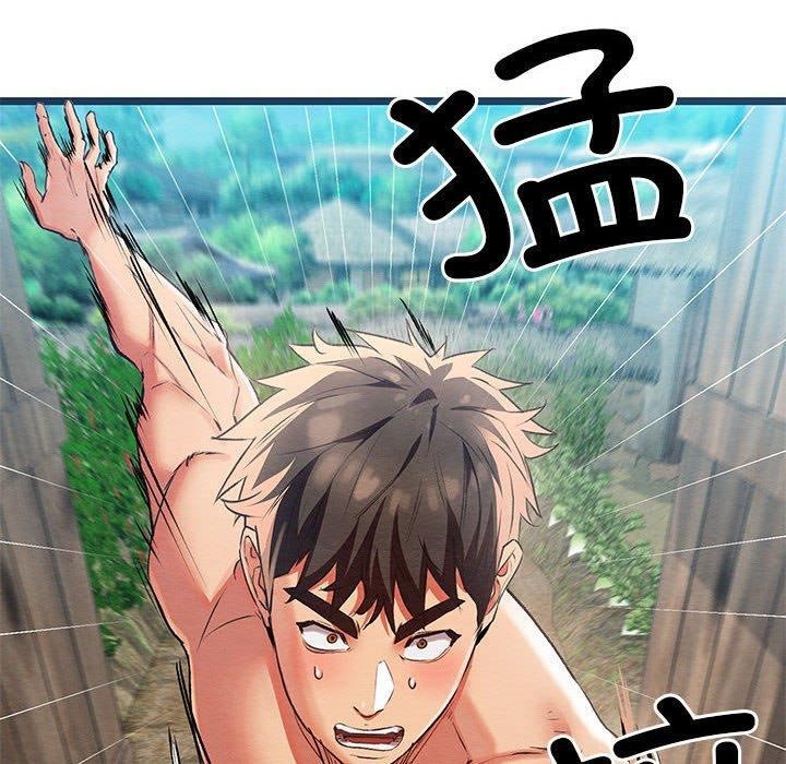 亲密宝鉴第3話