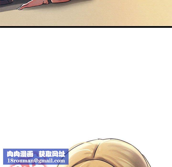 亲密宝鉴第3话