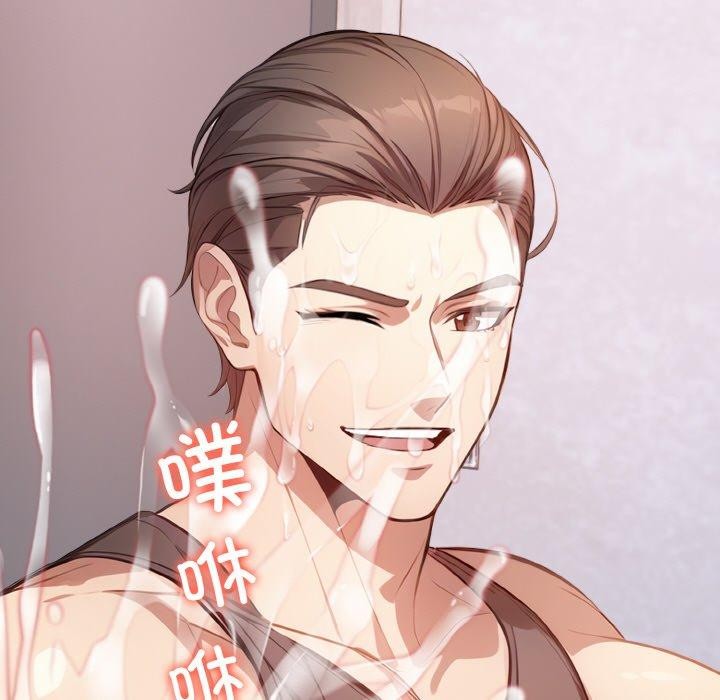 愛上按摩師第10話