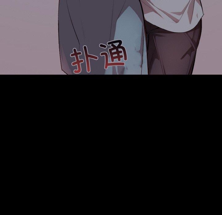 愛上按摩師第10話