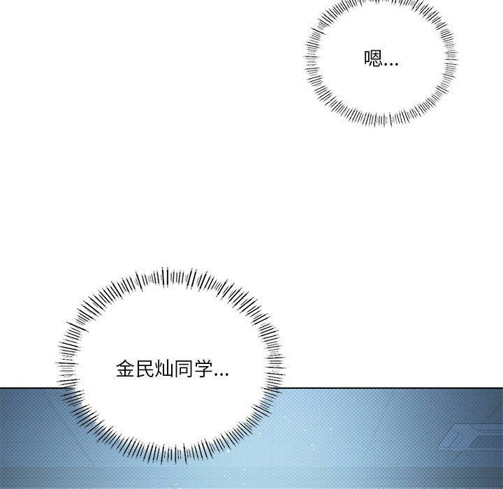 我靠升级逆袭成为大师第38話