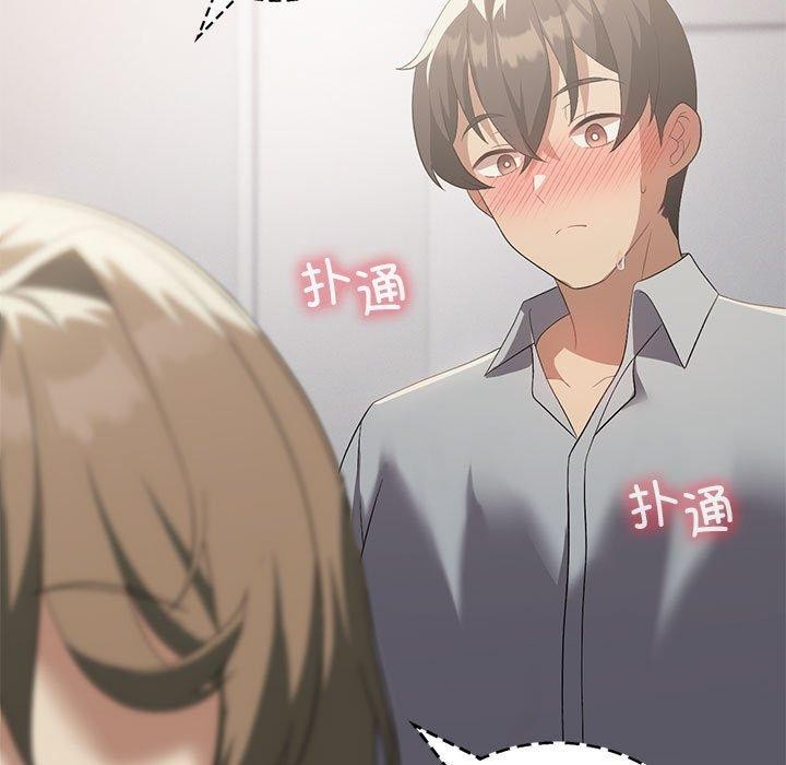 我靠升级逆袭成为大师第38話