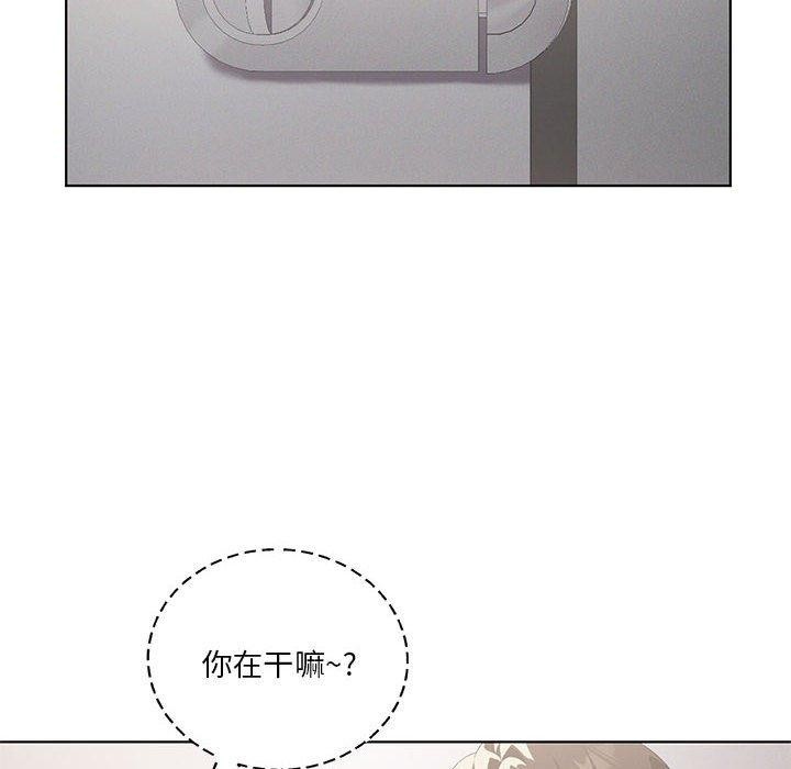 我靠升级逆袭成为大师第38話