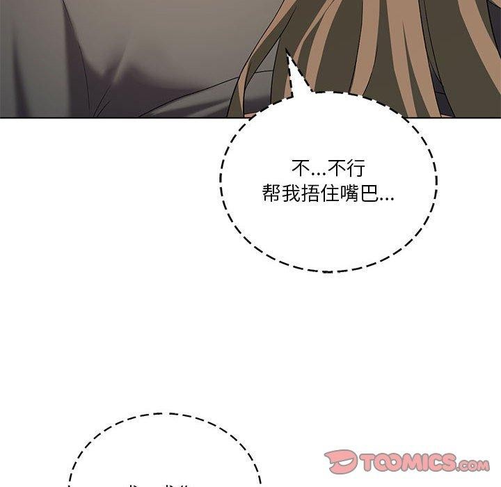 我靠升级逆袭成为大师第38話