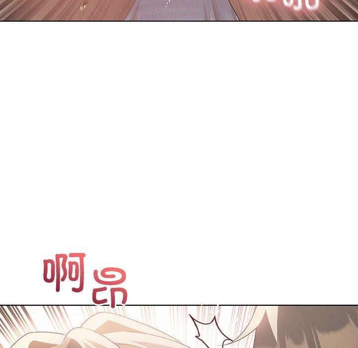 我靠升级逆袭成为大师第38話