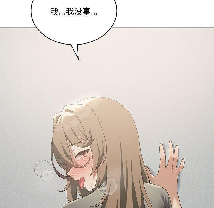 我靠升级逆袭成为大师第38話