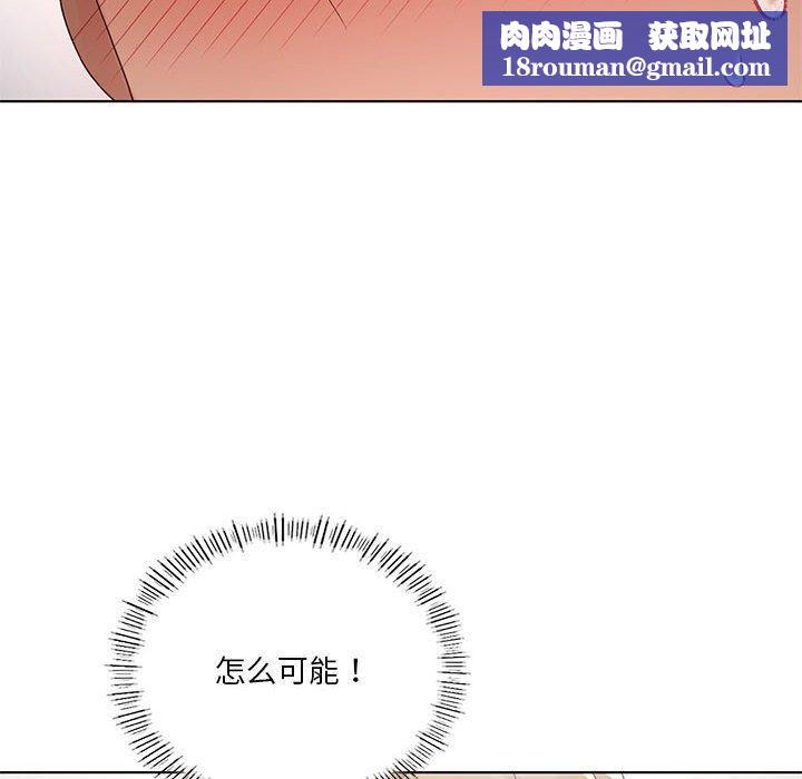 我靠升级逆袭成为大师第38話